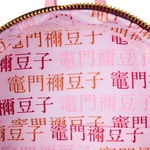 Demon Slayer Nezuko Kamado Cosplay Mini Backpack, , hi-res view 7